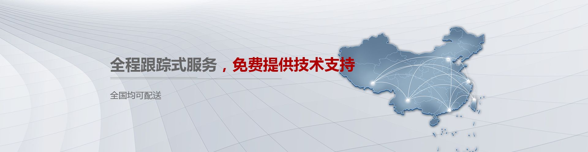 联系鼎奇