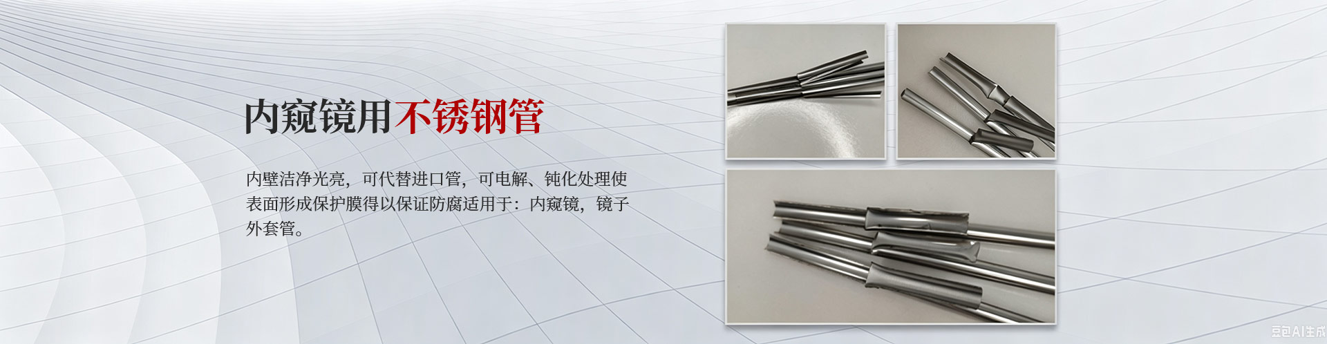 产品1