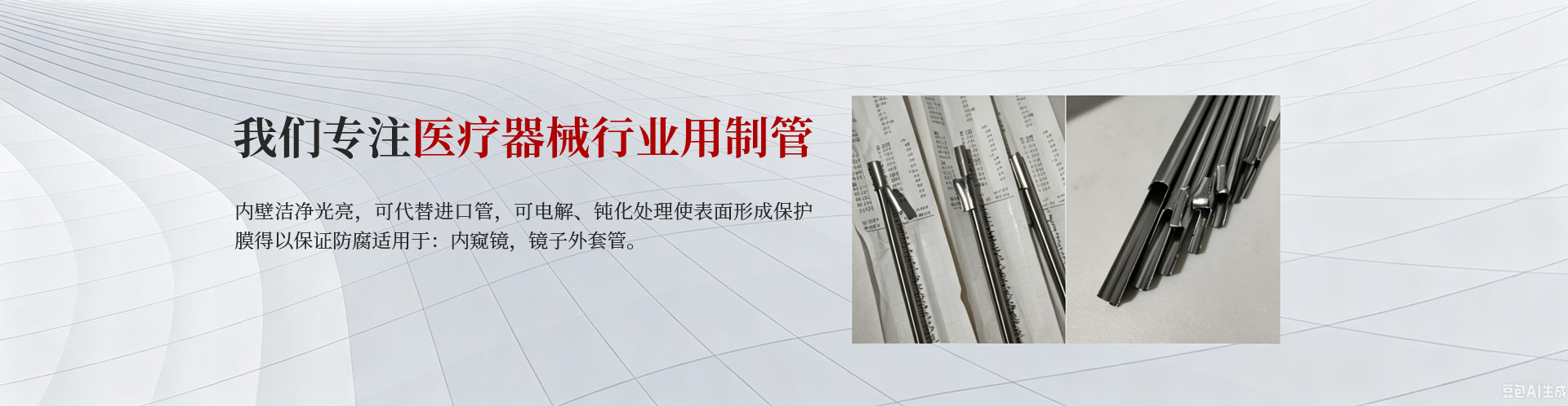产品2