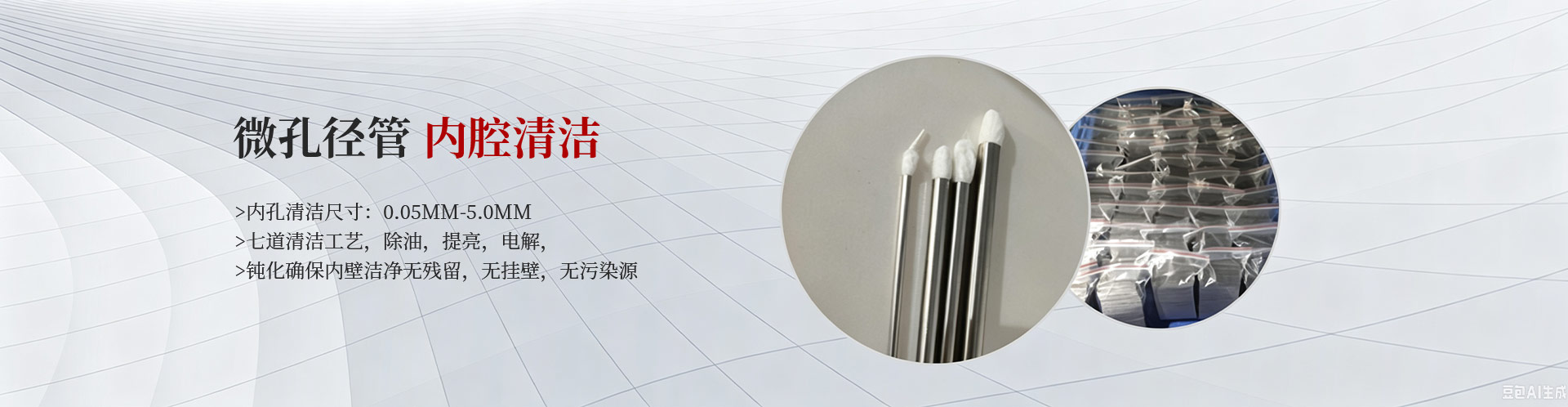 加工2